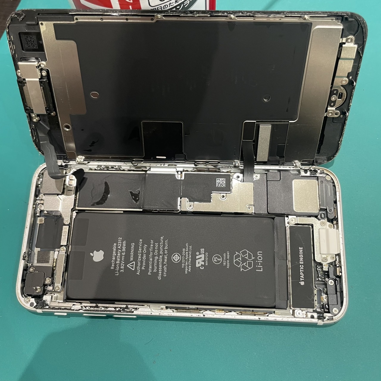 iPhoneSE2　バッテリー交換　【さいたま市からのご来店】