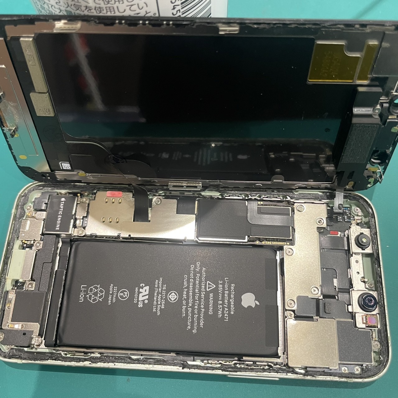 iPhone12 mini　水没復旧、画面交換　【川口市からのご来店】