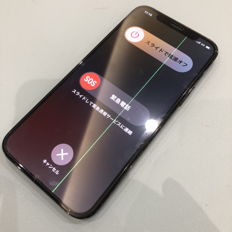 iPhone12　画面交換修理【川口市からのご来店】