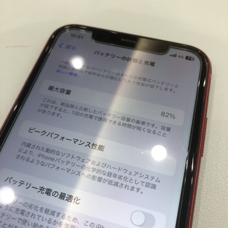 【iPhone 11】バッテリー交換のタイミングと注意点｜スマホ修理専門店の現場から