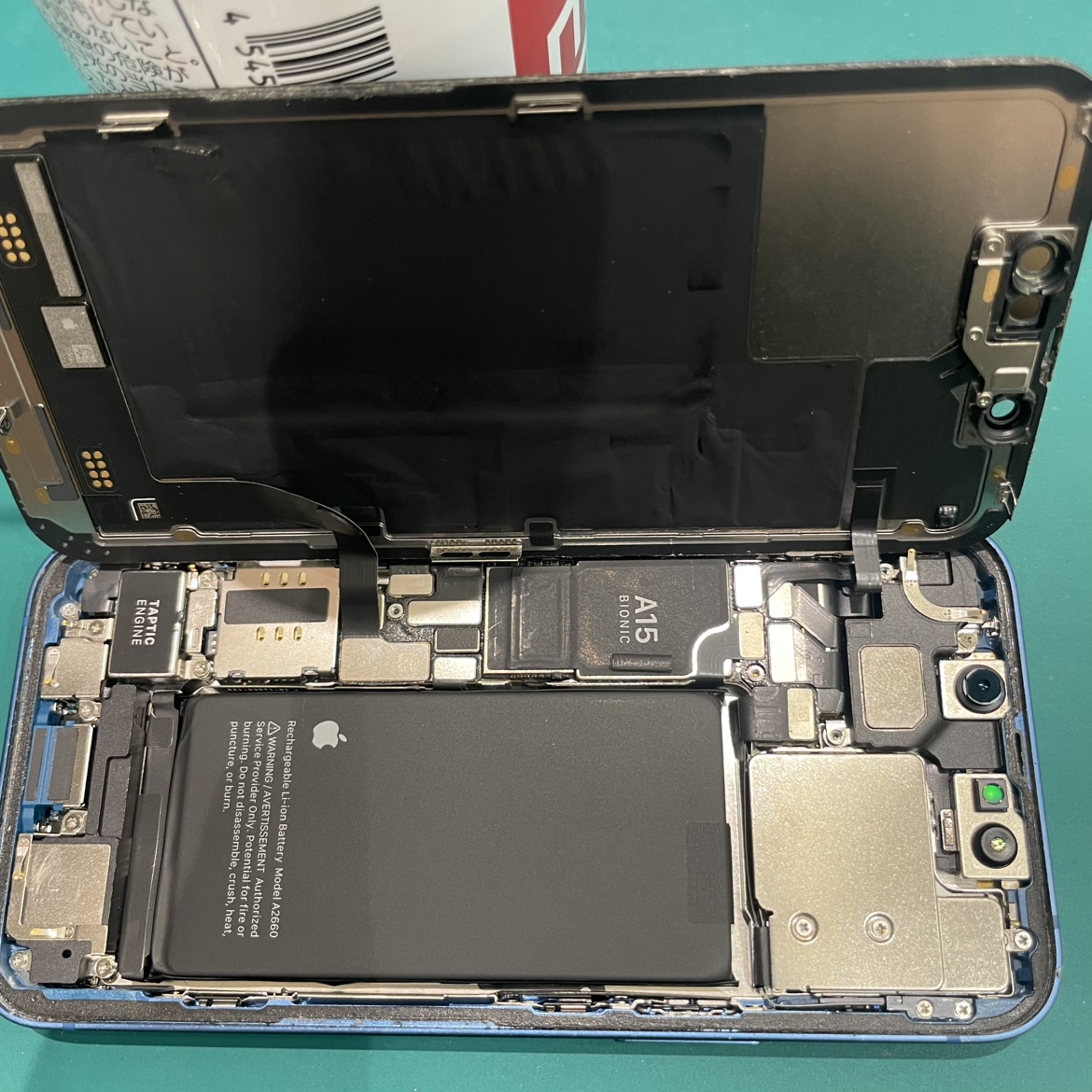 iPhone13mini　バッテリー交換　【さいたま市からのご来店】