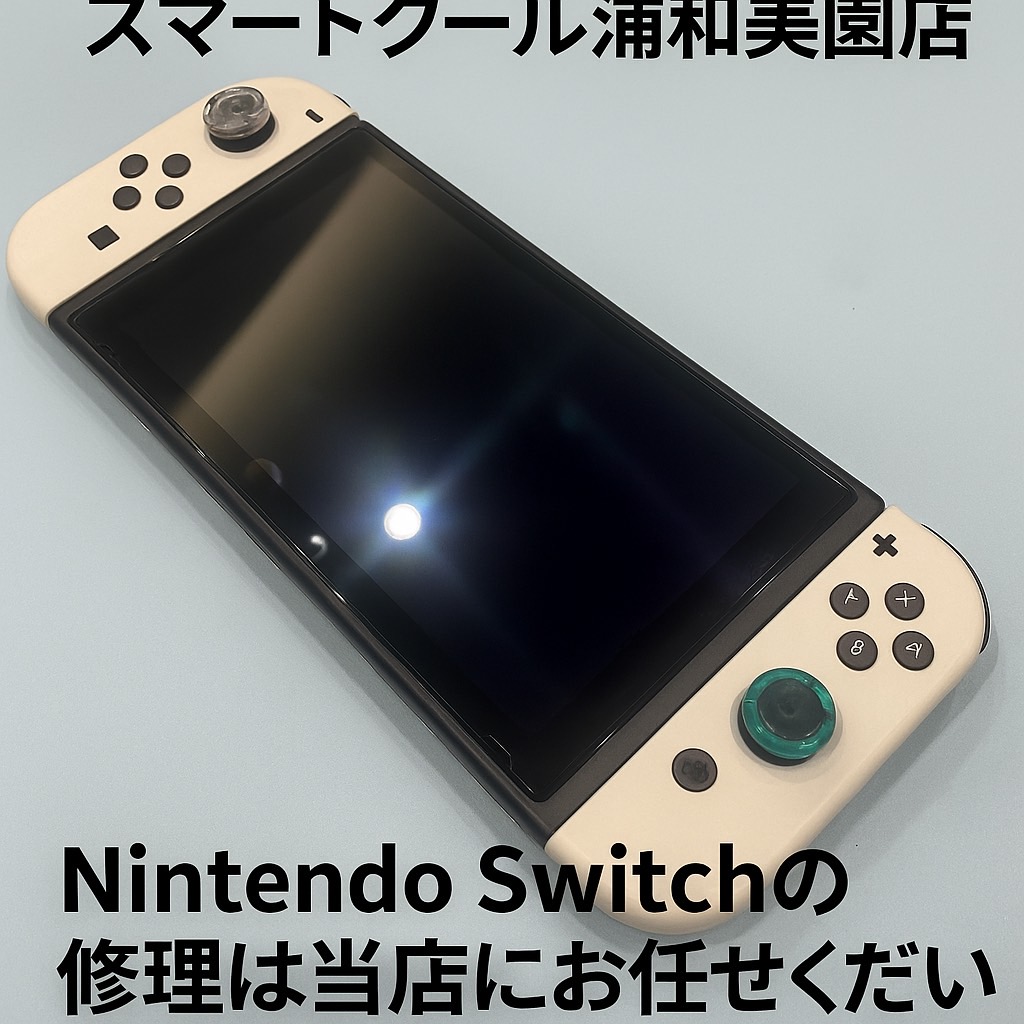 【Switch有機ELモデル】バッテリーの減りが早い？