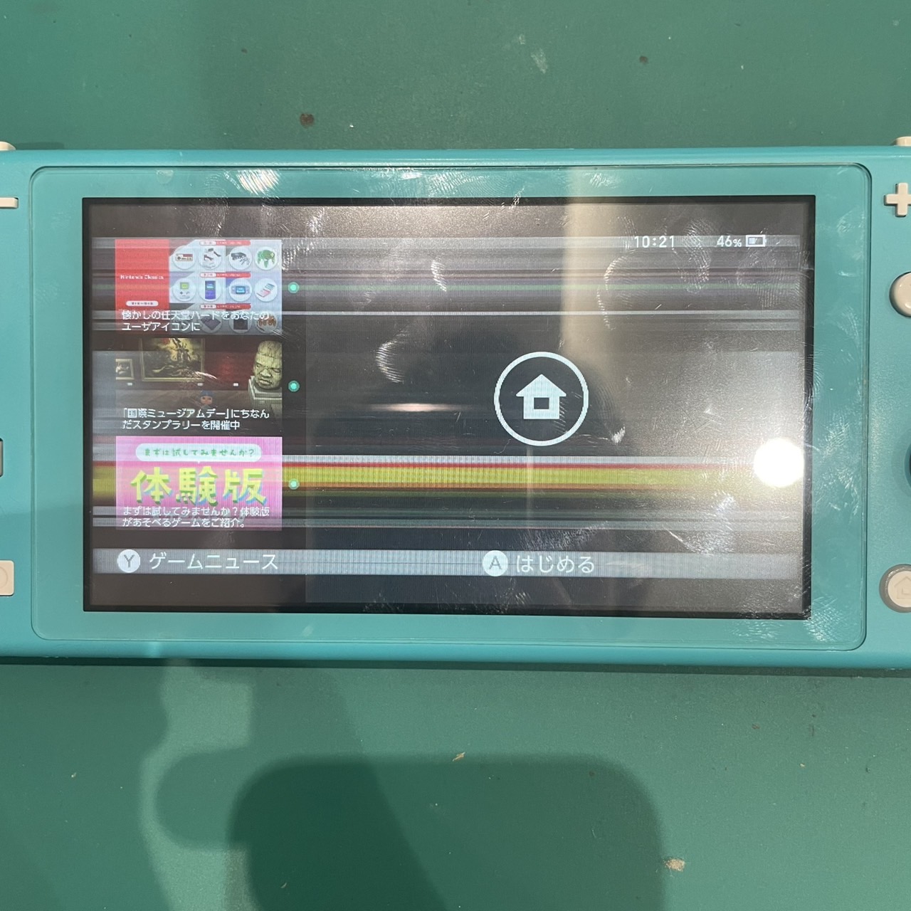 【Switch Lite】画面が映らない・液晶漏れ？